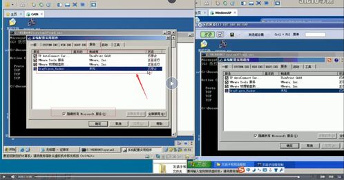 計算機網(wǎng)絡中的網(wǎng)絡安全 病毒、木馬與安全通訊