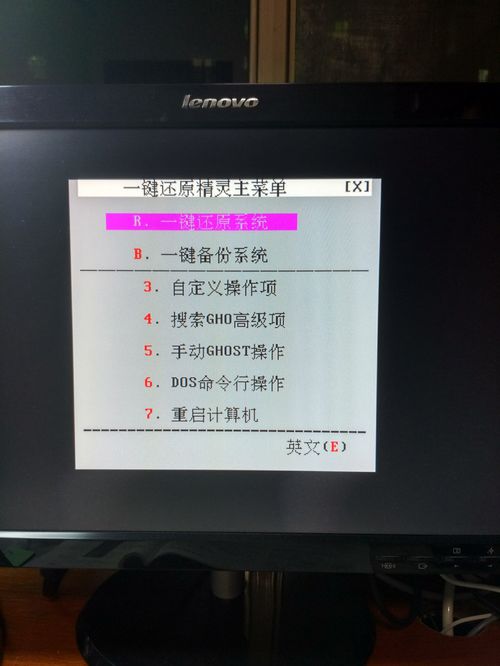 電腦網絡異常緊急處理指南